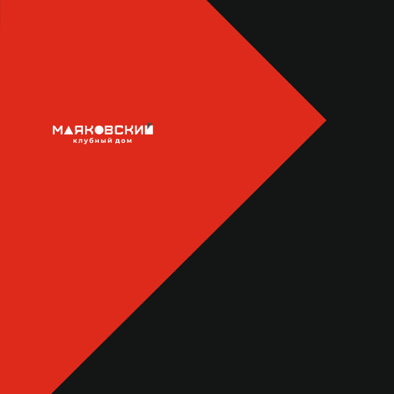 Буклет доступен для скачивания